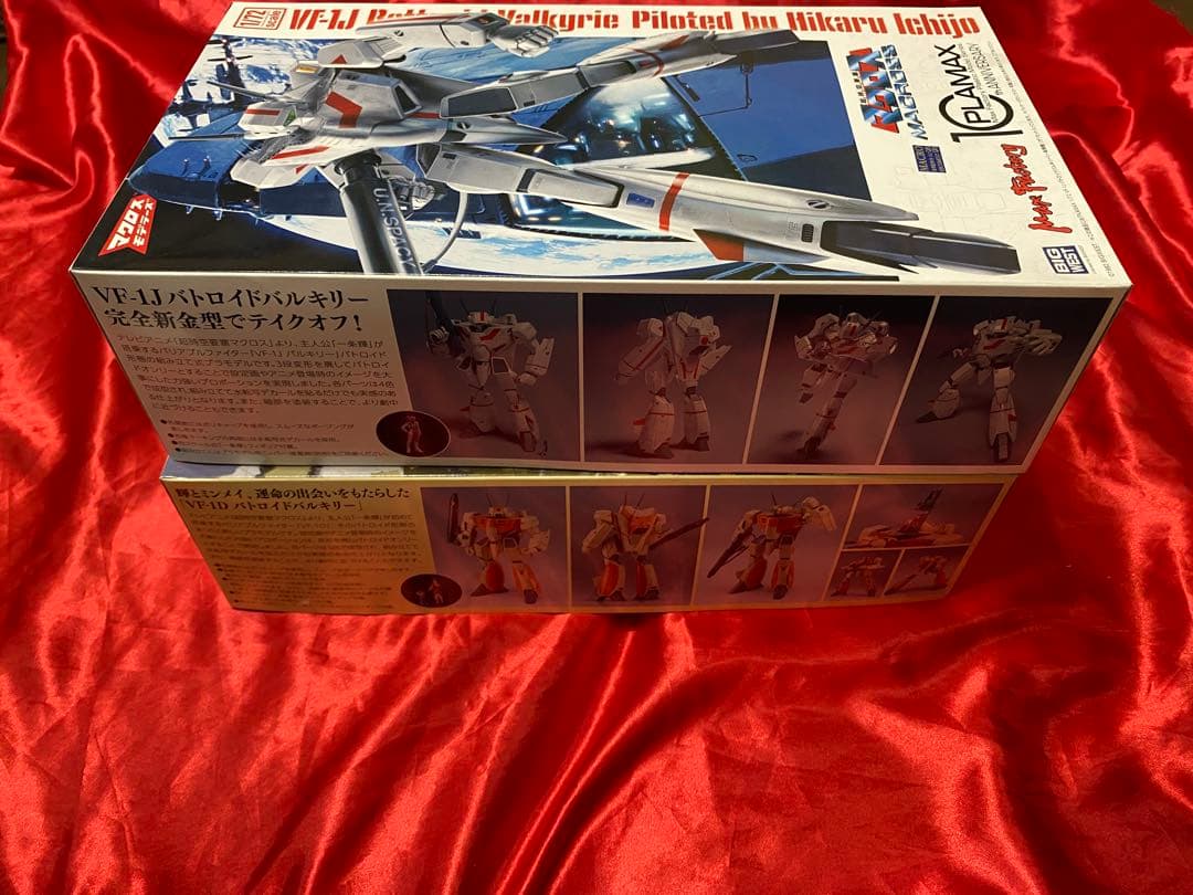 バルキリー PLAMAX ２個　プラモデル　新品　未開封