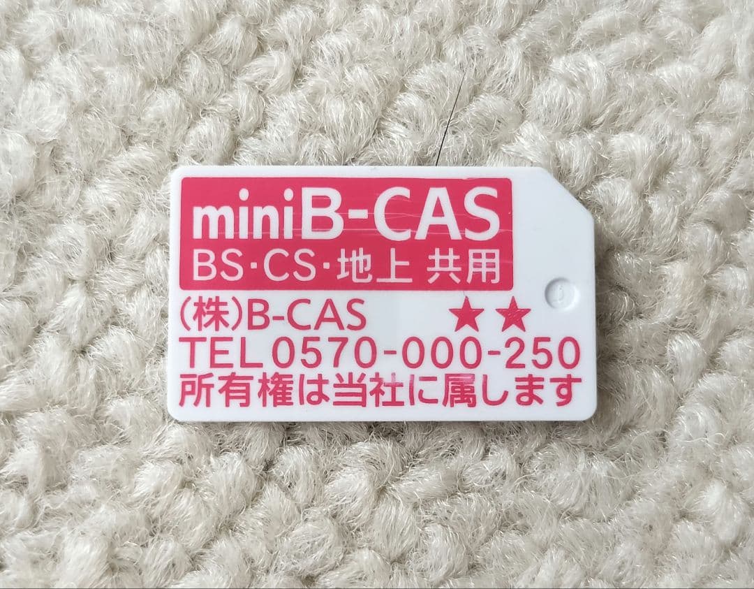 東芝 REGZA 液晶テレビ 32S5 32V型 リモコン付き