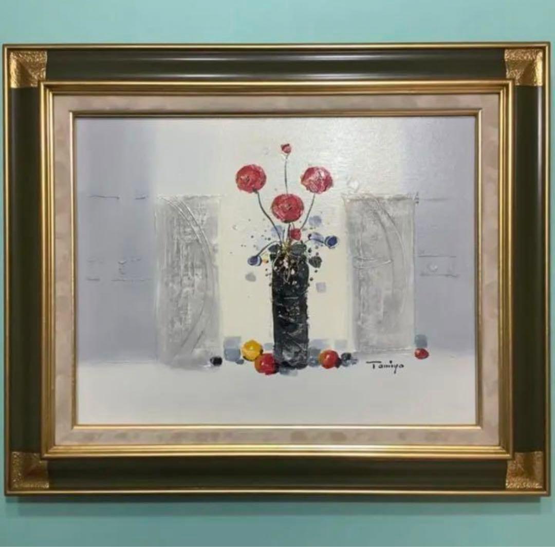 絵画・額縁・油絵・田宮 博夫・新品未使用・静物・花・美術品・インテリア・雑貨