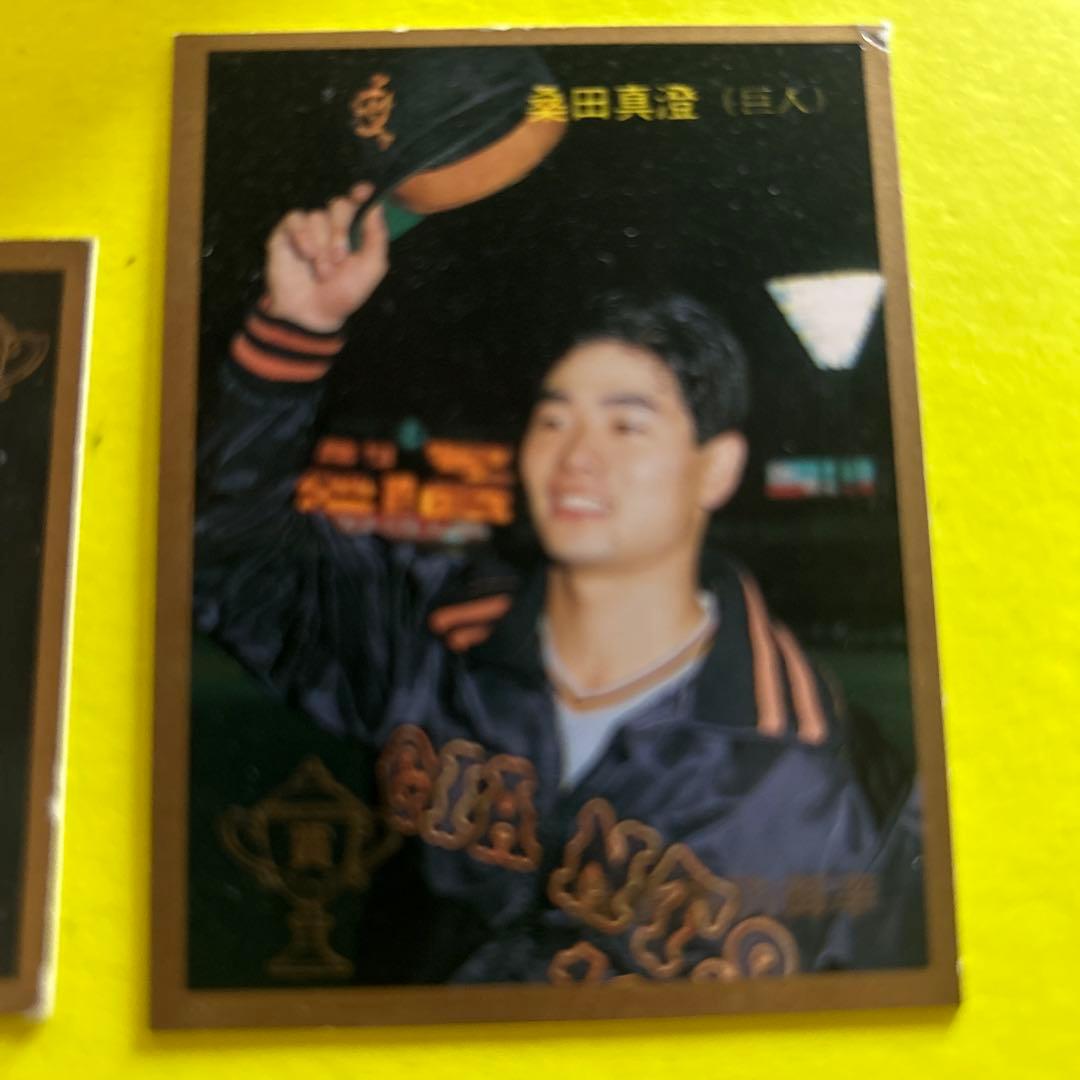 桑田真澄カルビールーキーカード【金枠】超希少