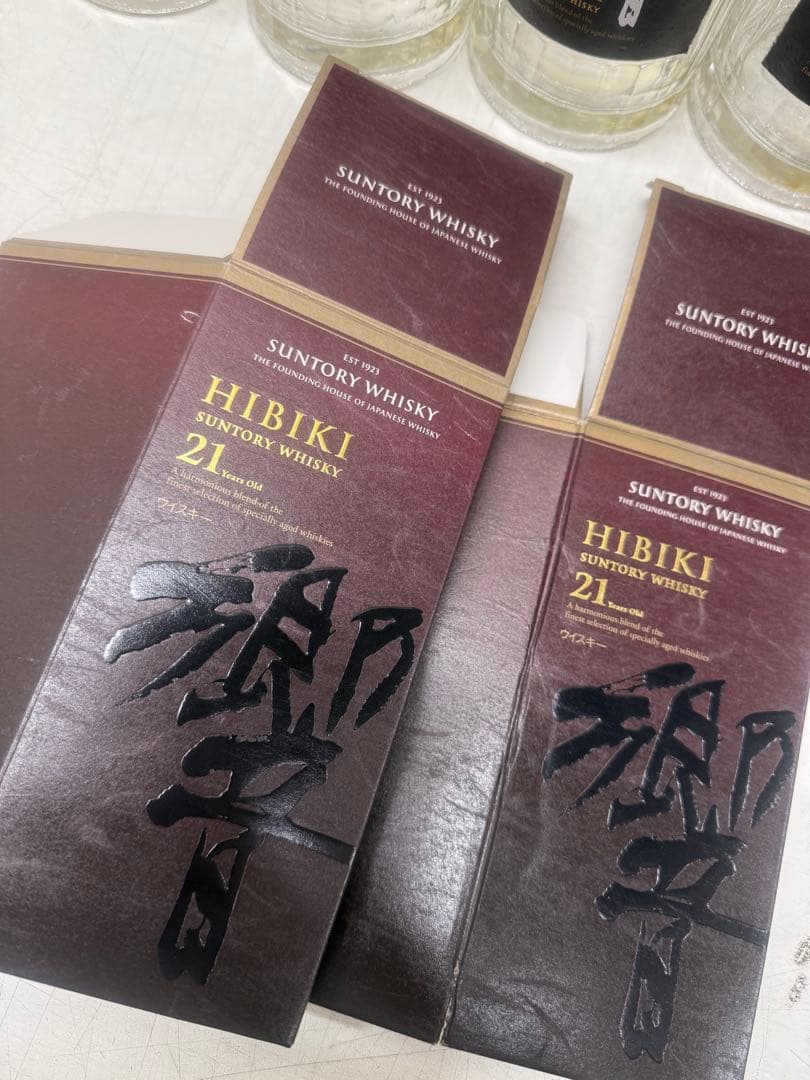 響21年 空瓶 8箱2セット【未洗浄】