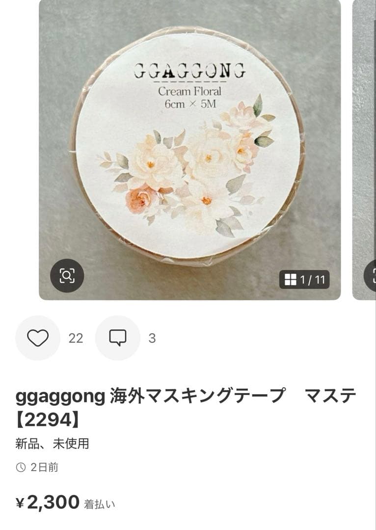 ◆☆みちゃみちゃ☆◆