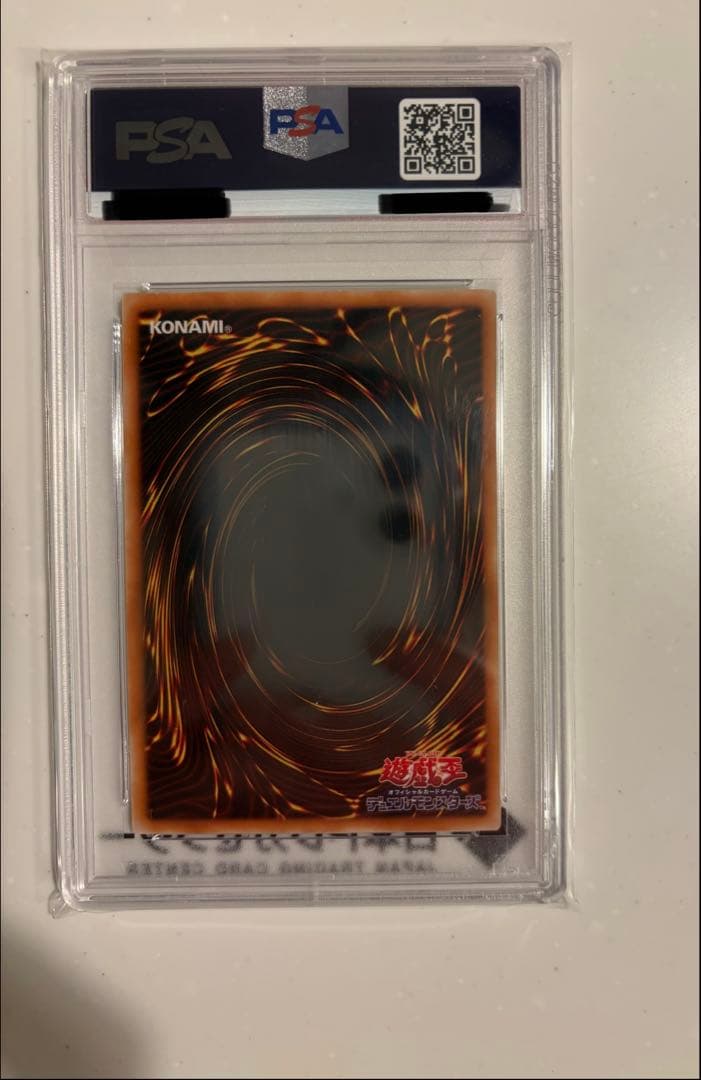 遊戯王　バスターブレーダー　303-054 PSA10