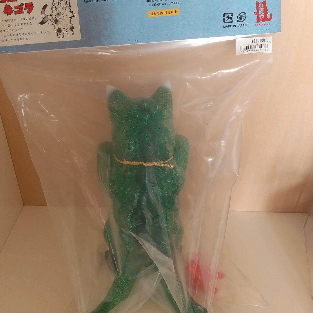 小夏屋 大王ネゴラ クリームソーダ 開運猫だるま付き