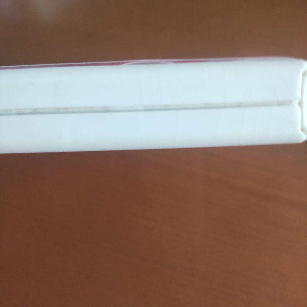 沢田研二/あんじょうやりや