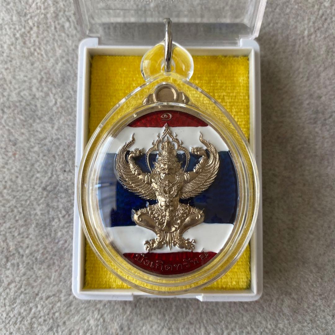 プラクルアン 無敵のガルーダ 霊鳥 金翅鳥 レア品 守護 危険回避 御守り