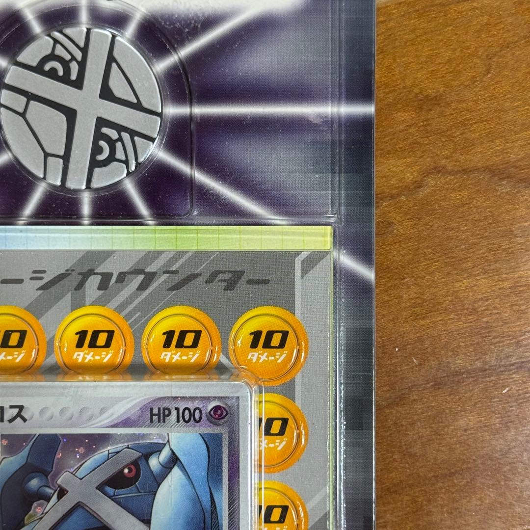 ポケットモンスター ポケモンカード 未開封 メタグロスデッキ 構築済みスターター