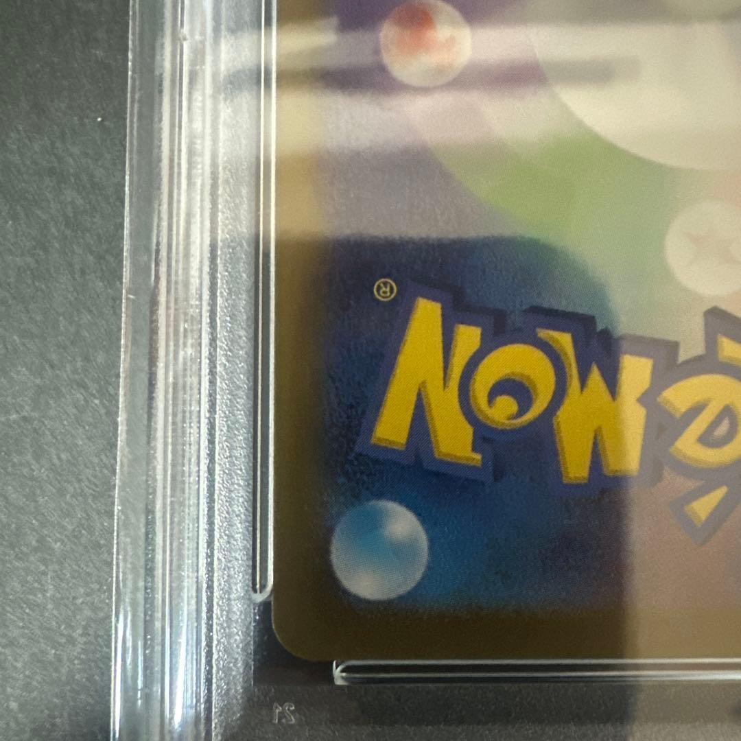 ギラティナV SR S11ロストアビス 111/100 PSA