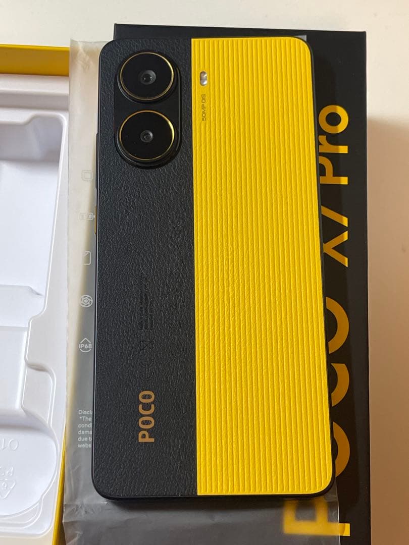 POCO X7 Pro 8GB+256GB 美品