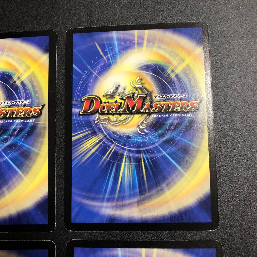 デュエルマスターズ 超竜ヴァルキリアス 初期 4枚セット