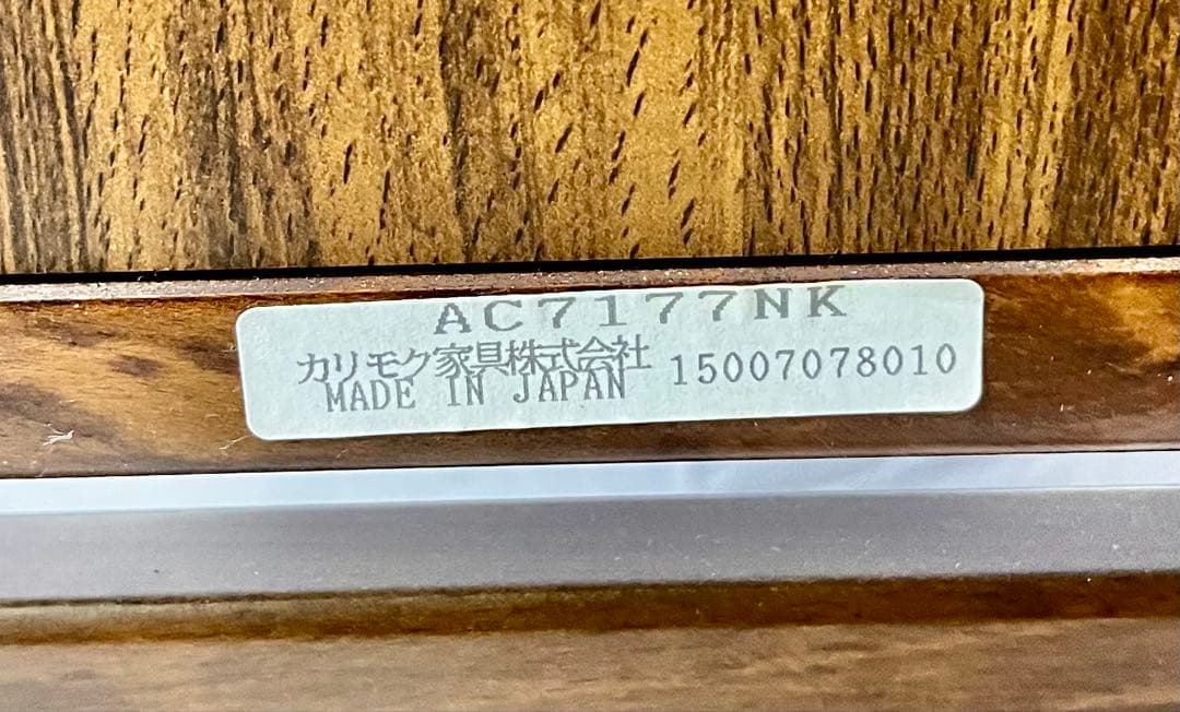 ②【美品】Karimoku カリモク家具 姿見 スタンドミラー AC7177NK