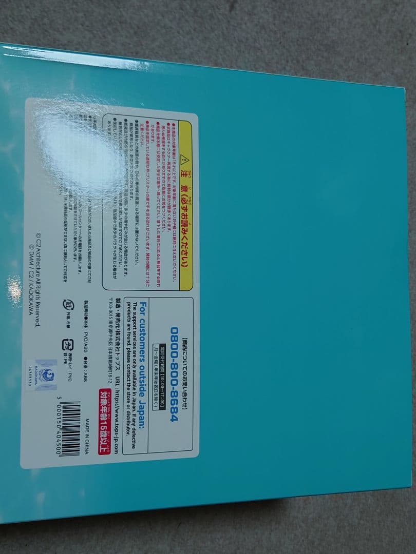 1/8スケールフィギュア　時雨改三　水着mode　@Loppi・HMV限定特典付