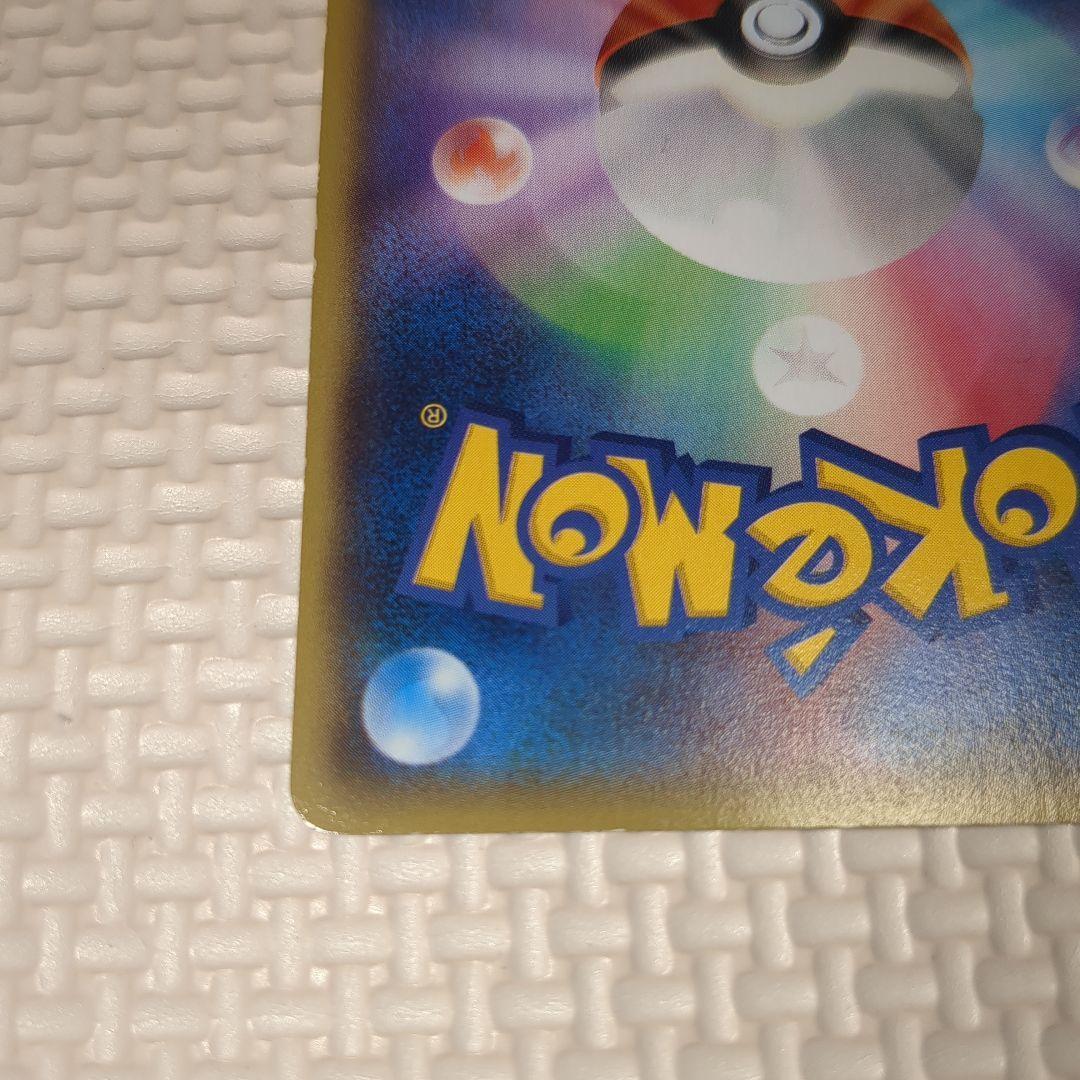 アクア団のカイオーガEX RR CP1 マグマ団VSアクア団 ダブルクライシス…