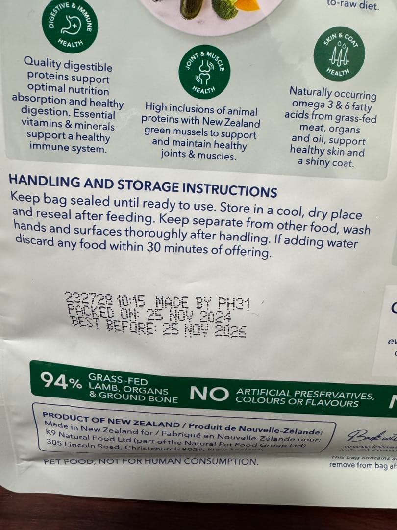 K9 Natural ラム　フード詰め合わせ