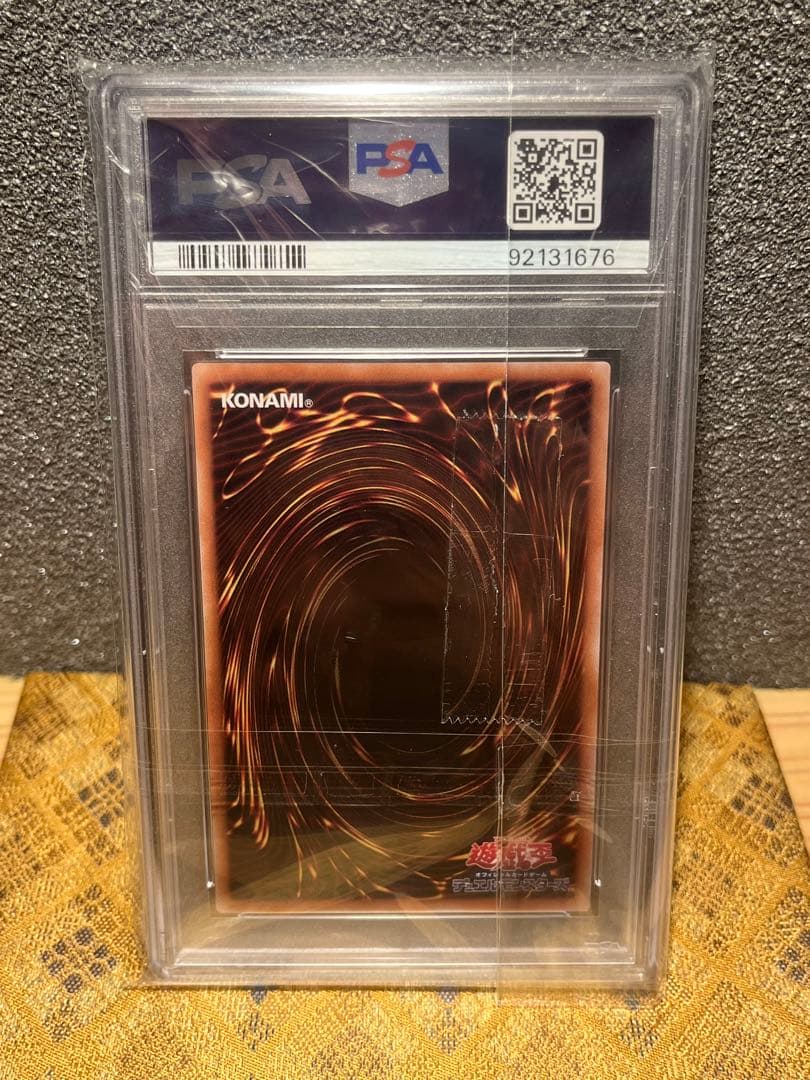 T*す様 青眼の白龍　PSA10 東京ドーム　25th 限定　ブルーアイズ