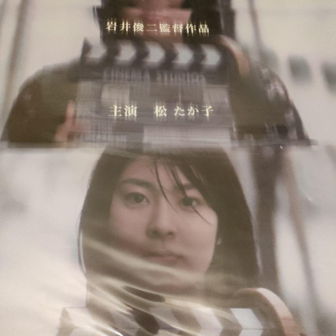 四月物語 松たか子 B2ポスター