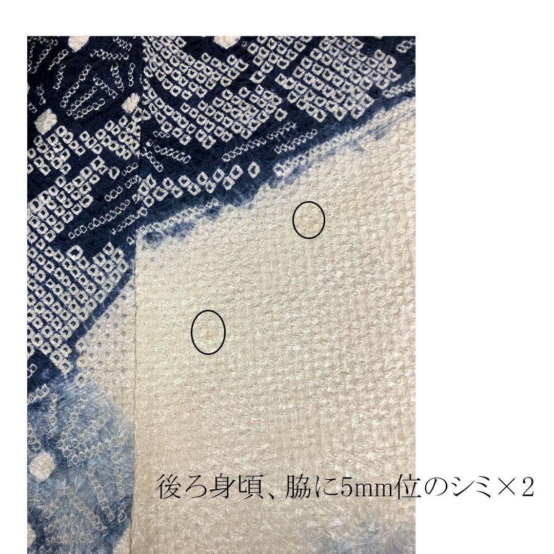 人気！総絞り！成人式振袖7点セット帯新品フルセット帯揚げ帯締め重ね衿RF81