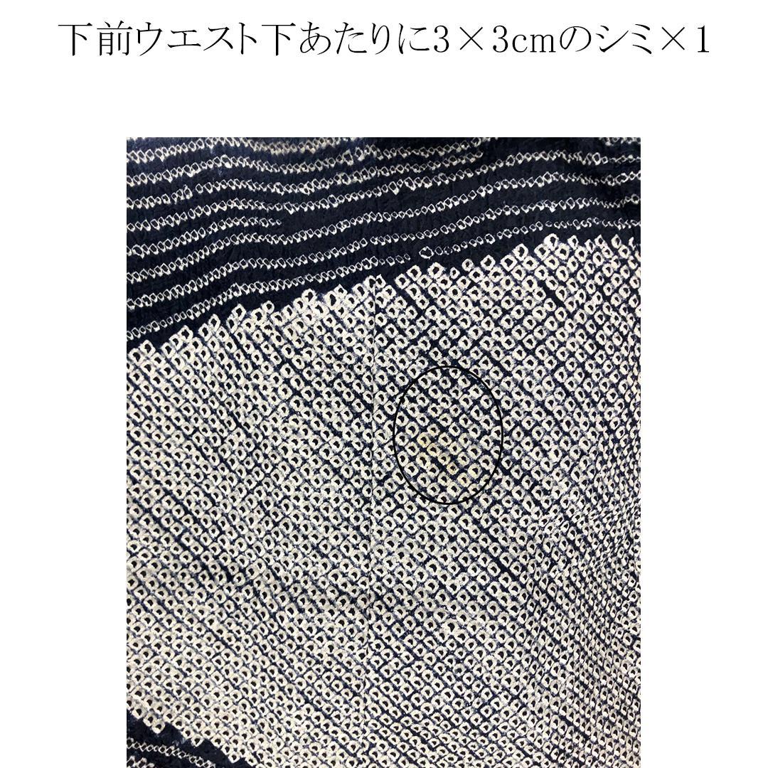 人気！総絞り！成人式振袖7点セット帯新品フルセット帯揚げ帯締め重ね衿RF81