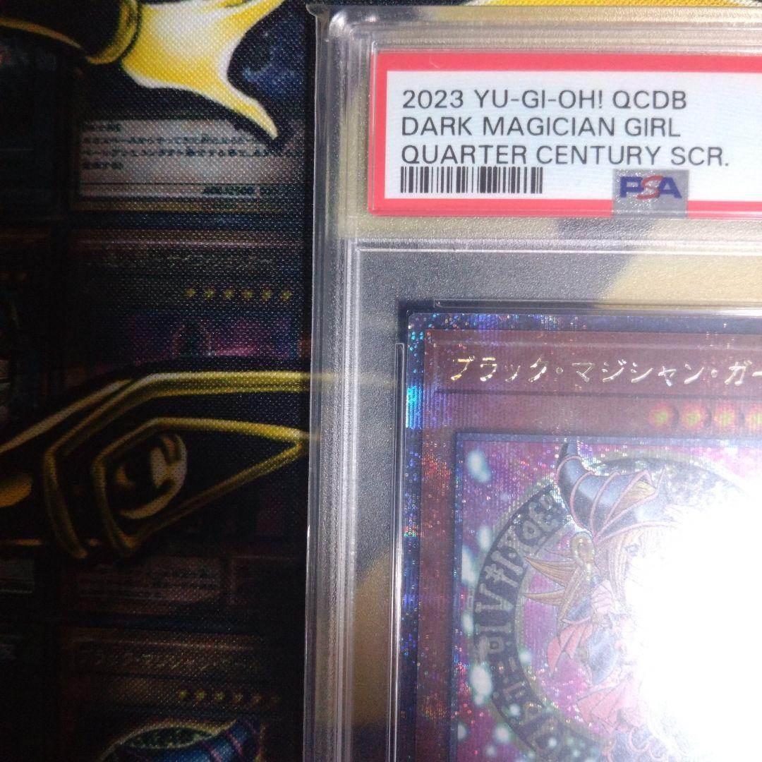 チョパン　遊戯王　ブラックマジシャンガール　25th　クオシク　PSA9