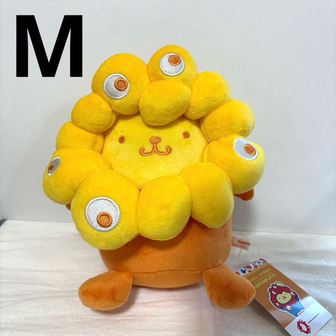 サンリオ ミャクミャク なりきりぬいぐるみ M 推しカラー ポムポムプリン