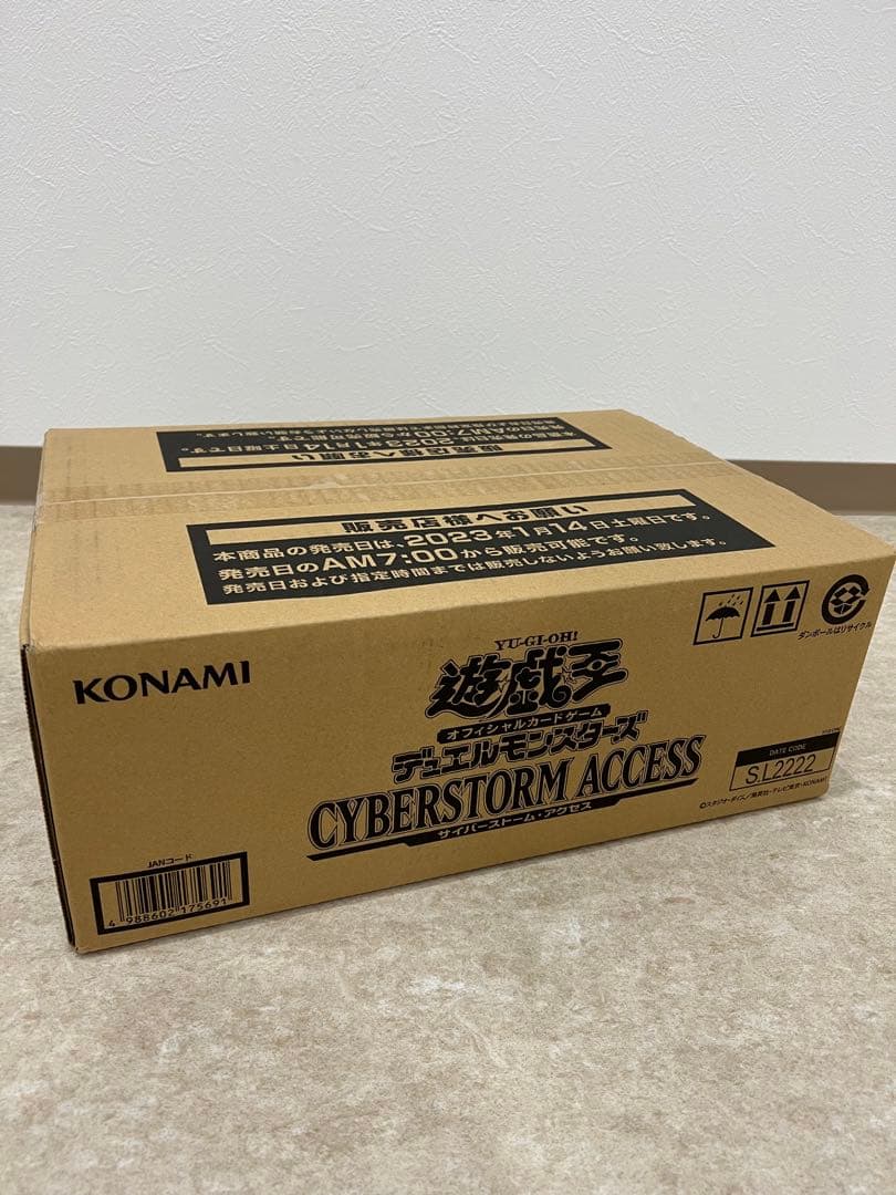 遊戯王 サイバーストームアクセス 新品未開封カートン　ワンオーナー品