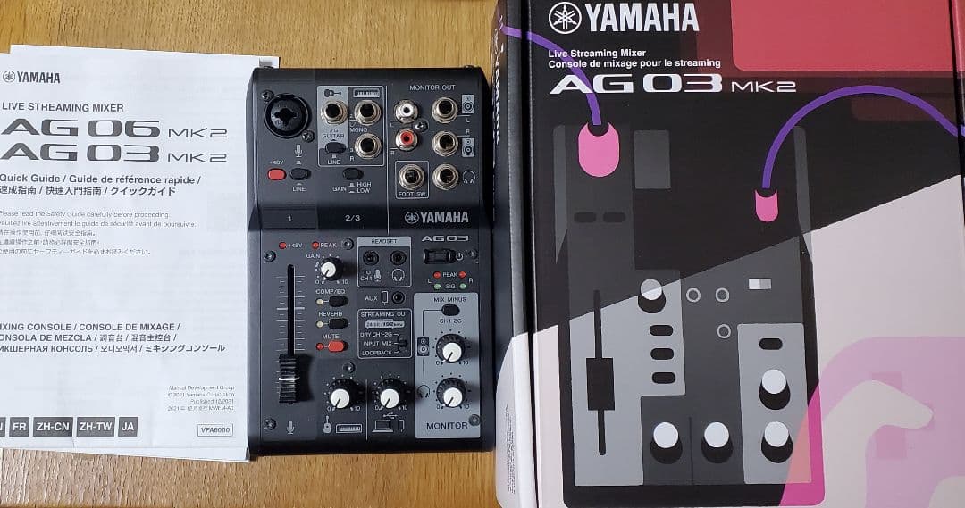 YAMAHA AG-03 オーディオインターフェイス