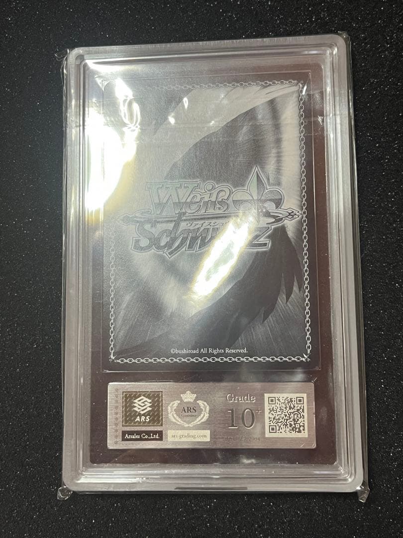 【ARS鑑定10+】輝くステージへ　星街すいせい　SP