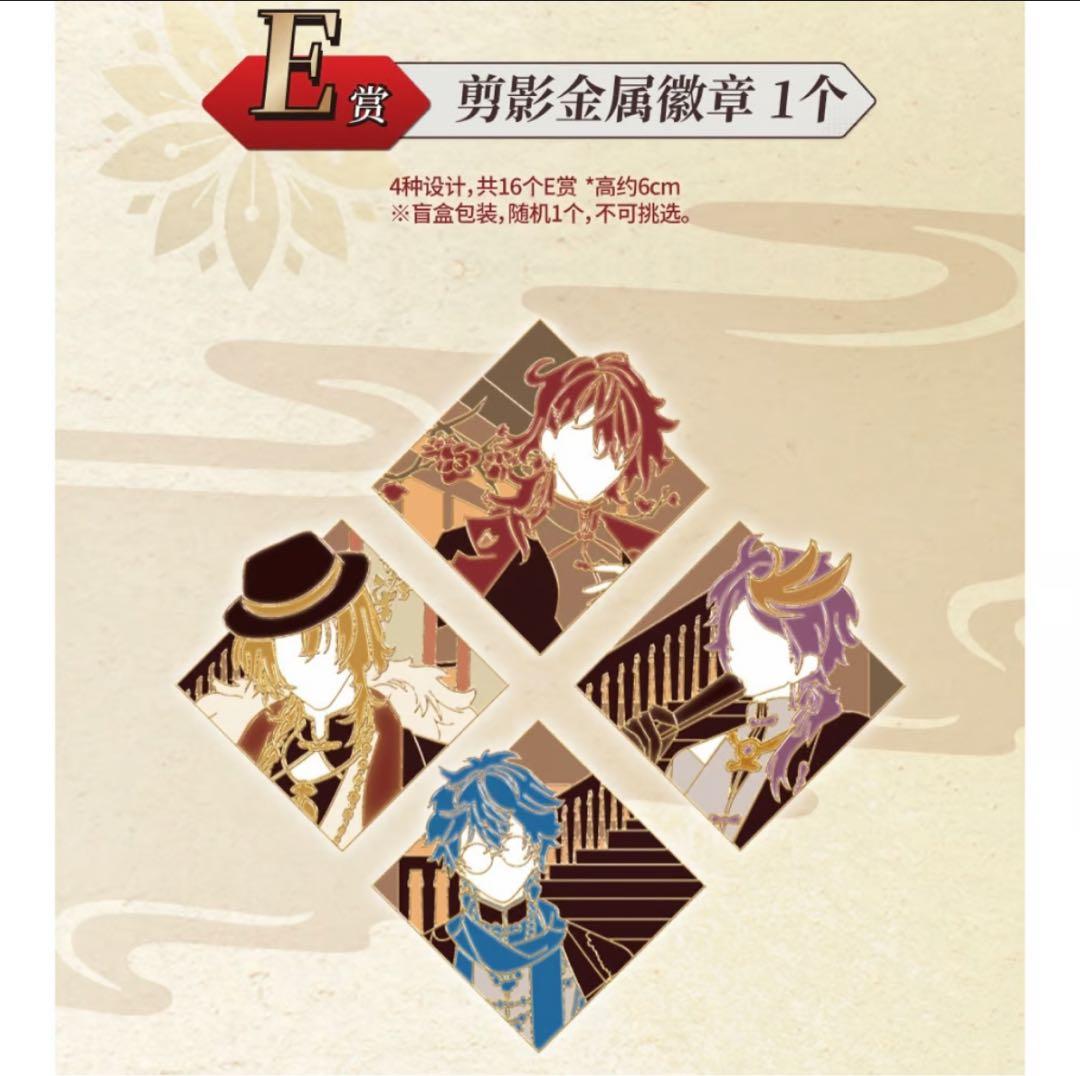 【匿名配送】一番くじ NIJISANJI EN Luxiem 販促材 コンプ