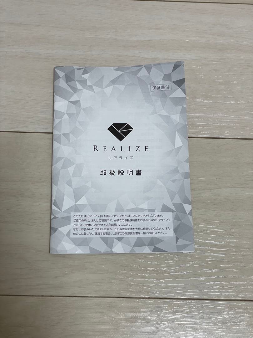 スリムビューティーハウス　リアライズ　REALIZE