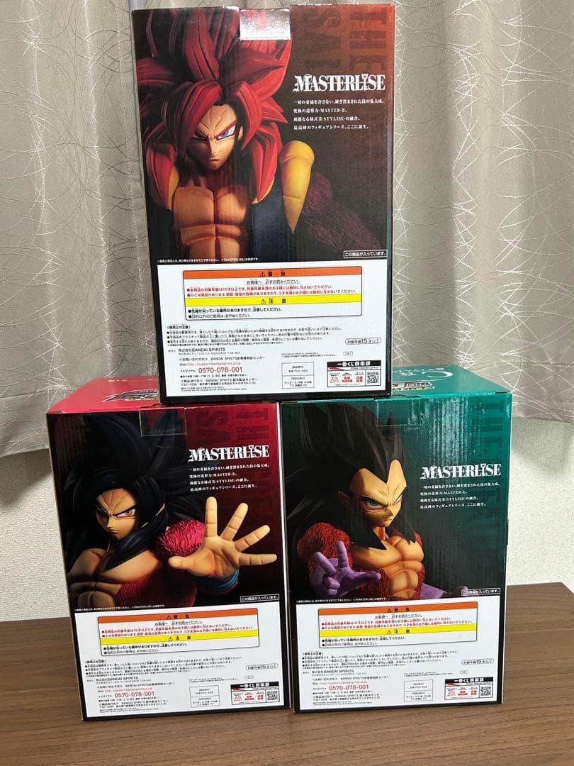 ほぼ未使用　一番くじ　ドラゴンボール　GT グレイテストサイヤン　3体セット
