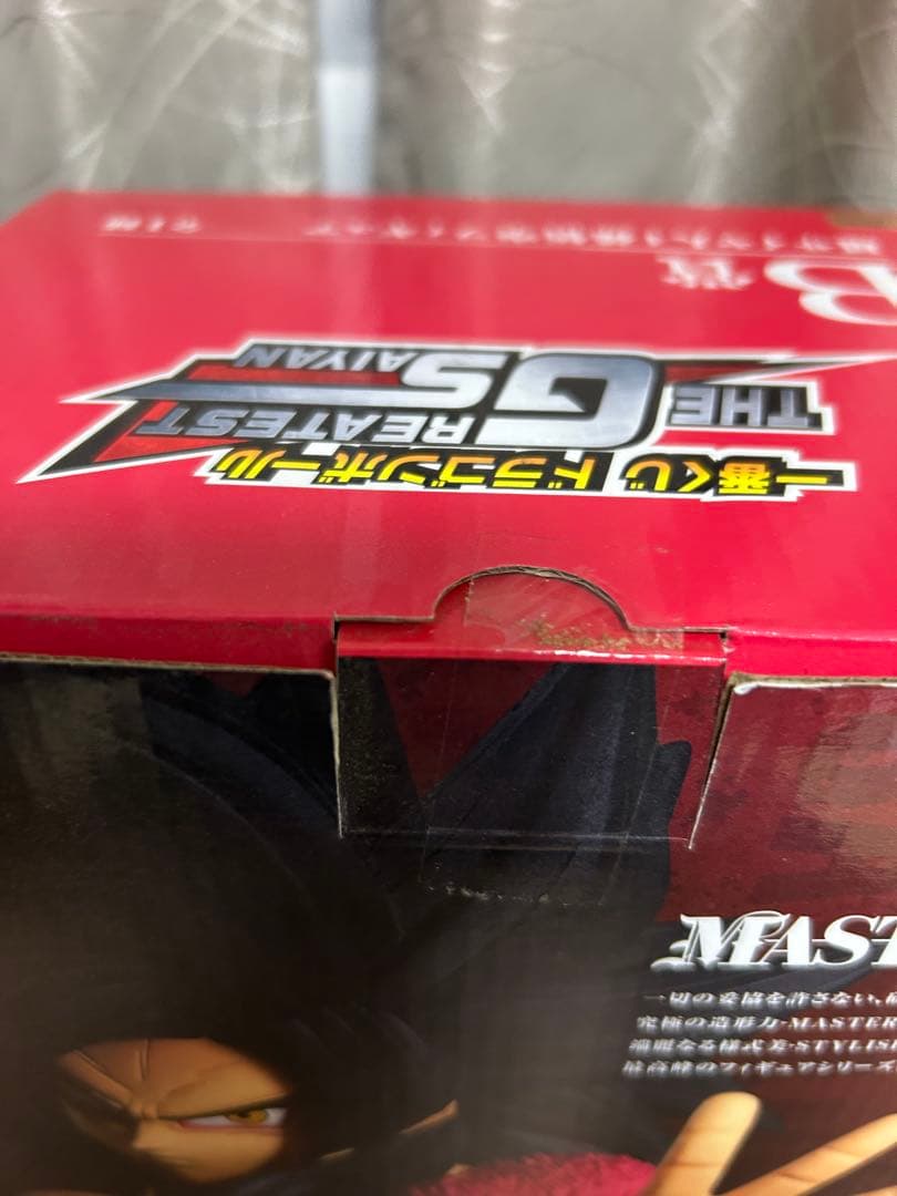 ほぼ未使用　一番くじ　ドラゴンボール　GT グレイテストサイヤン　3体セット