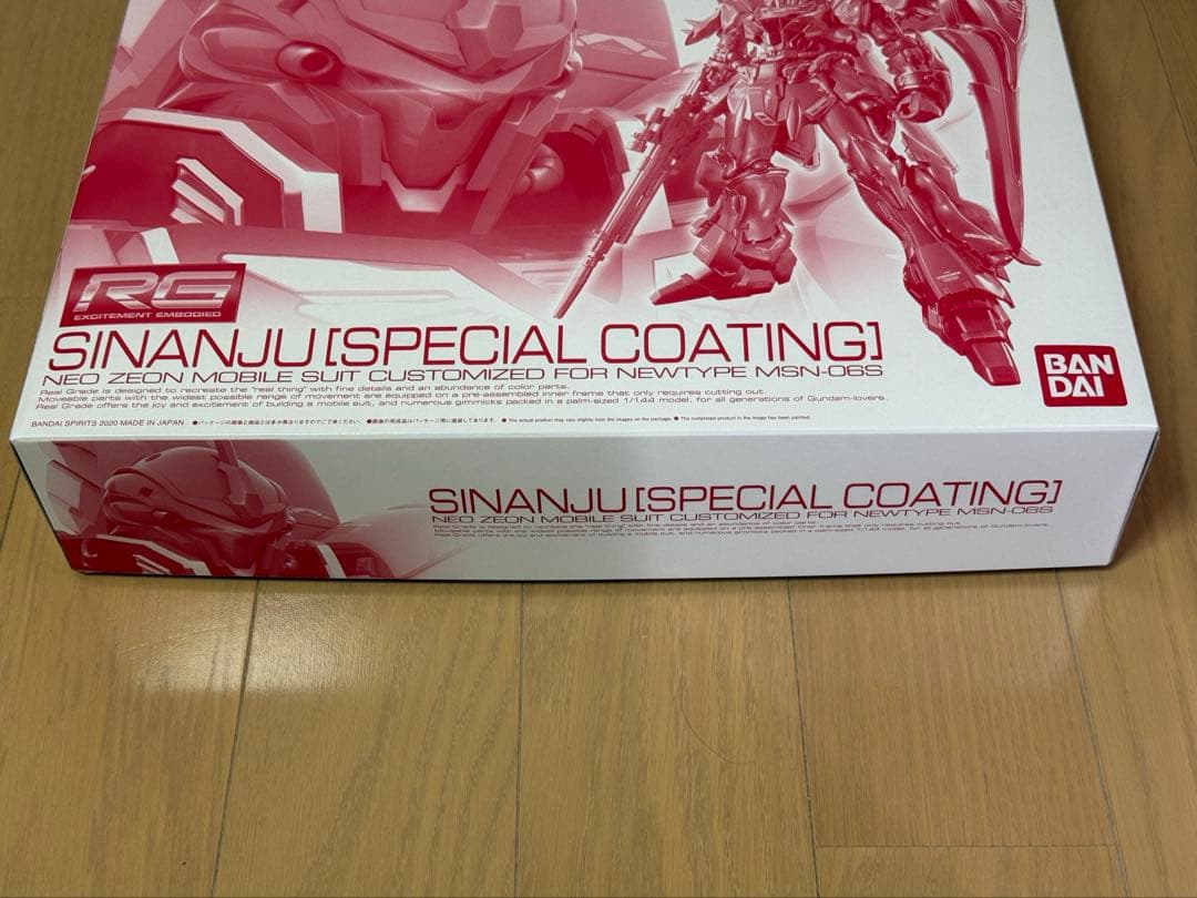 ガンプラ ＲＧ 1/144 シナンジュ スペシャルコーティング 新品未開封品