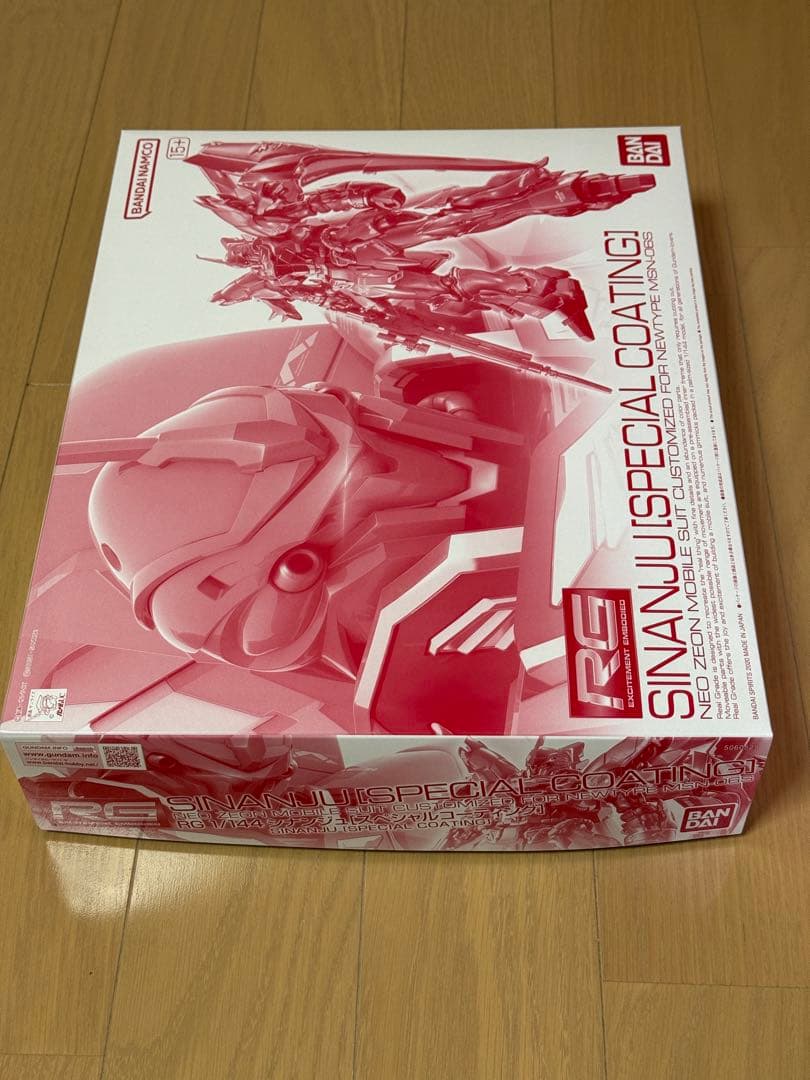 ガンプラ ＲＧ 1/144 シナンジュ スペシャルコーティング 新品未開封品