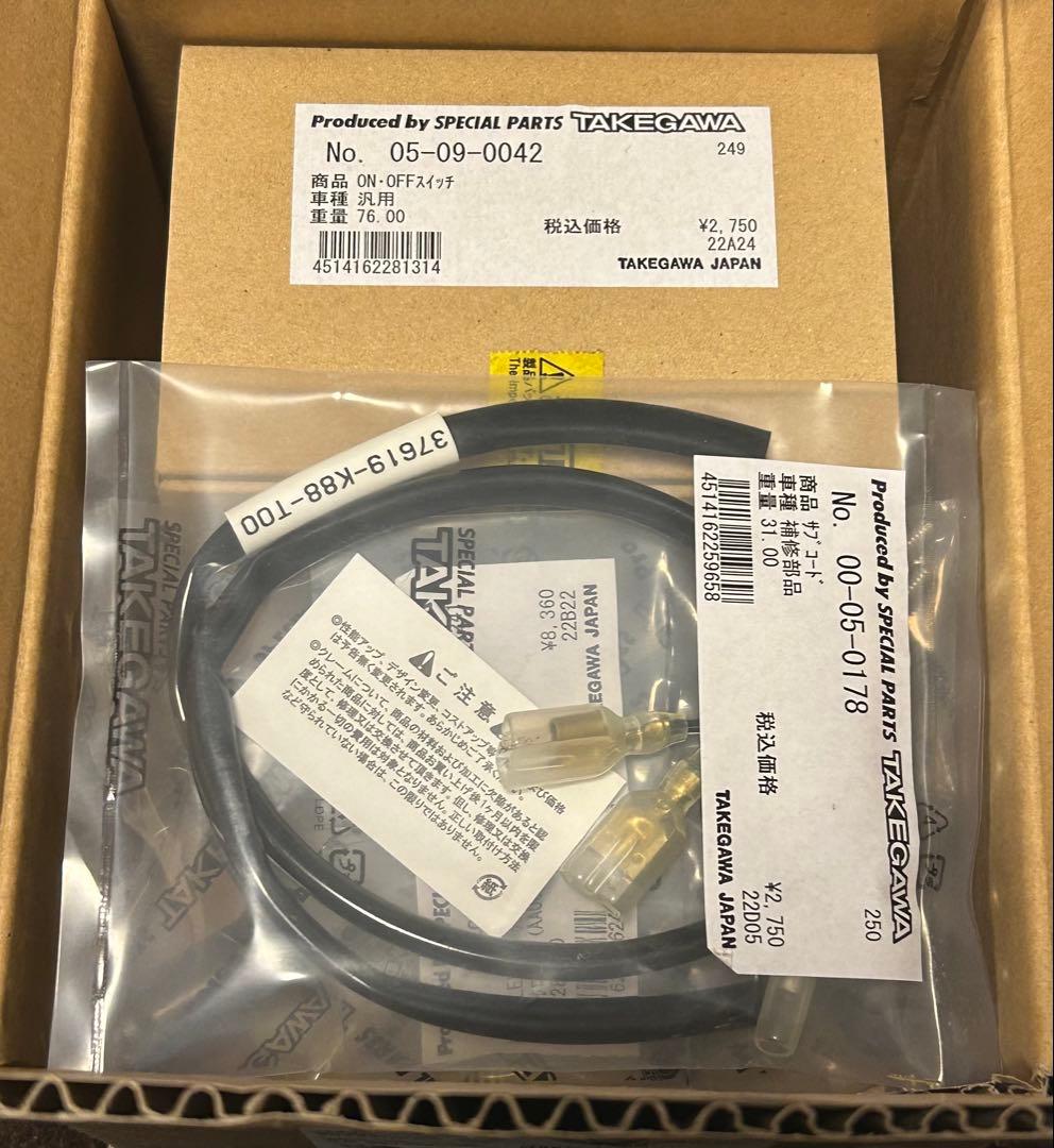 クロスカブ110 武川LEDフォグランプキット3.0（950） （2個入り)