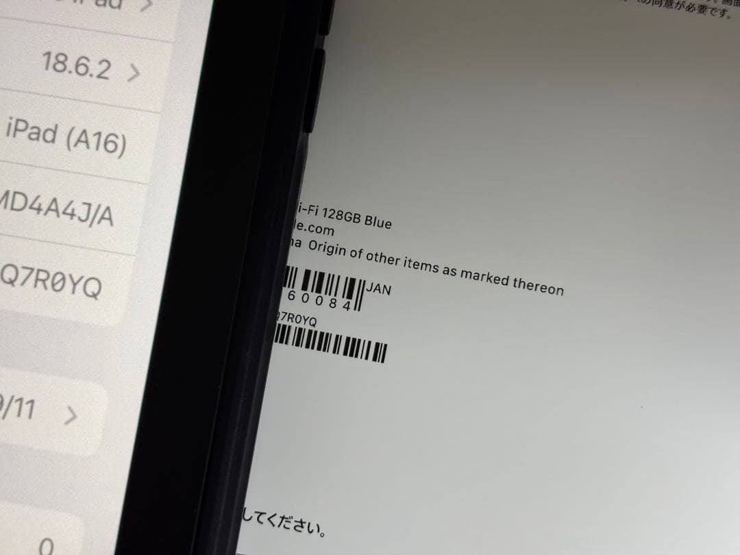 iPad(A16)Wi-Fi 128GB Blue ケース・フィルムセット