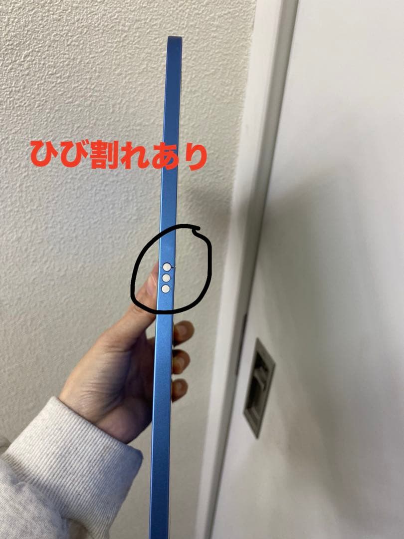 iPad Gen 第10世代 256GB 青色 VC32T