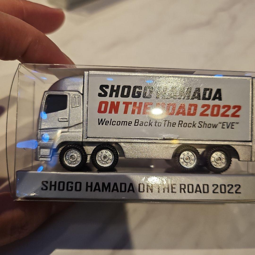 浜田省吾ツアートラックミニカー　おまとめ