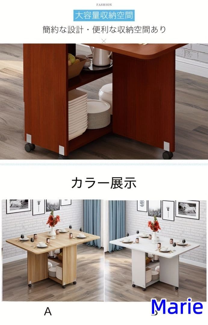 折りたたみ伸縮ダイニングテーブル デュアルバタフライトップ 収納スペース付き