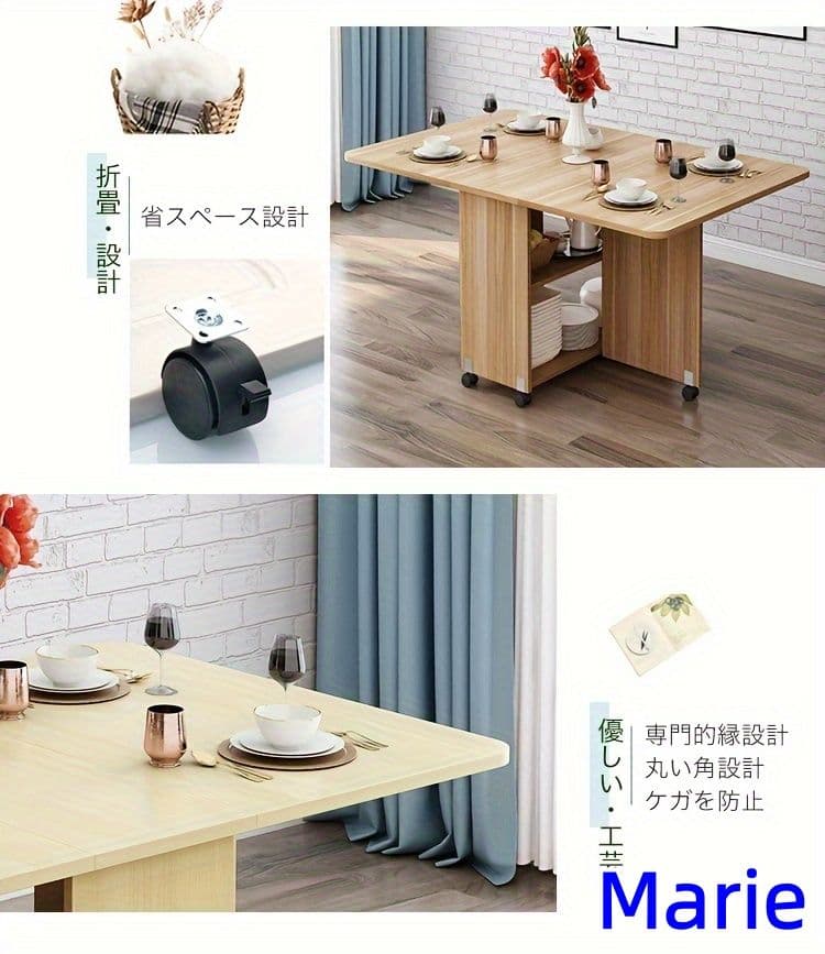 折りたたみ伸縮ダイニングテーブル デュアルバタフライトップ 収納スペース付き