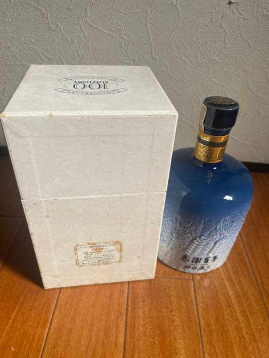 希少レアサントリー有田焼創業100周年感謝百年佐治敬三記念ボトル陶器700箱付き