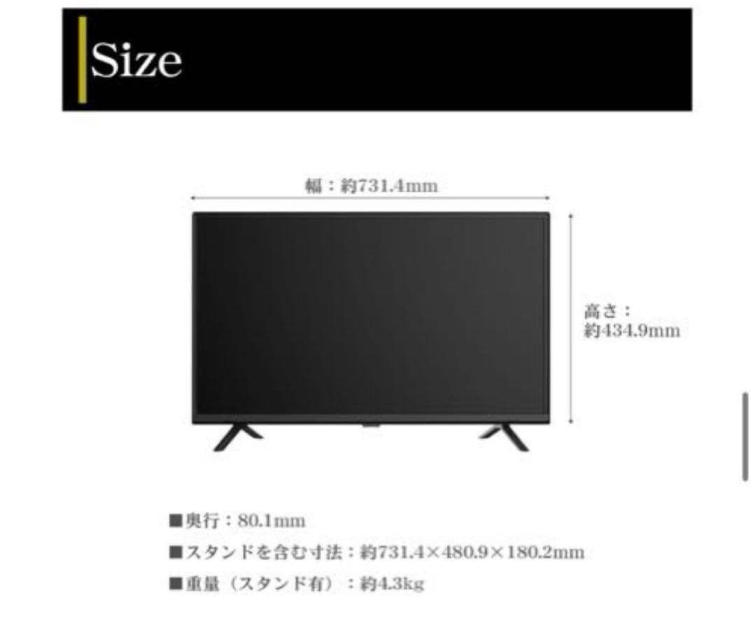 ノリス　IRIE 32V型液晶テレビ FFF-TV32WBK2 イリエ