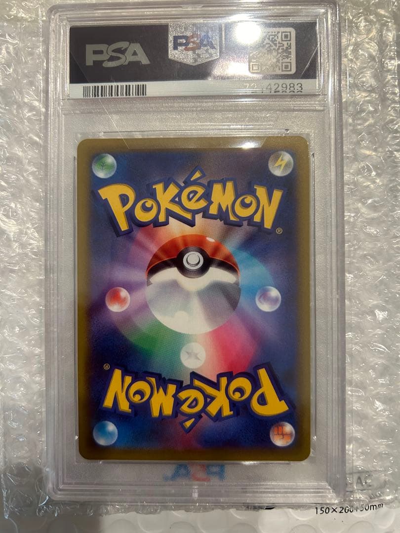 カイ SR S10P スペースジャグラー 077/067 psa10