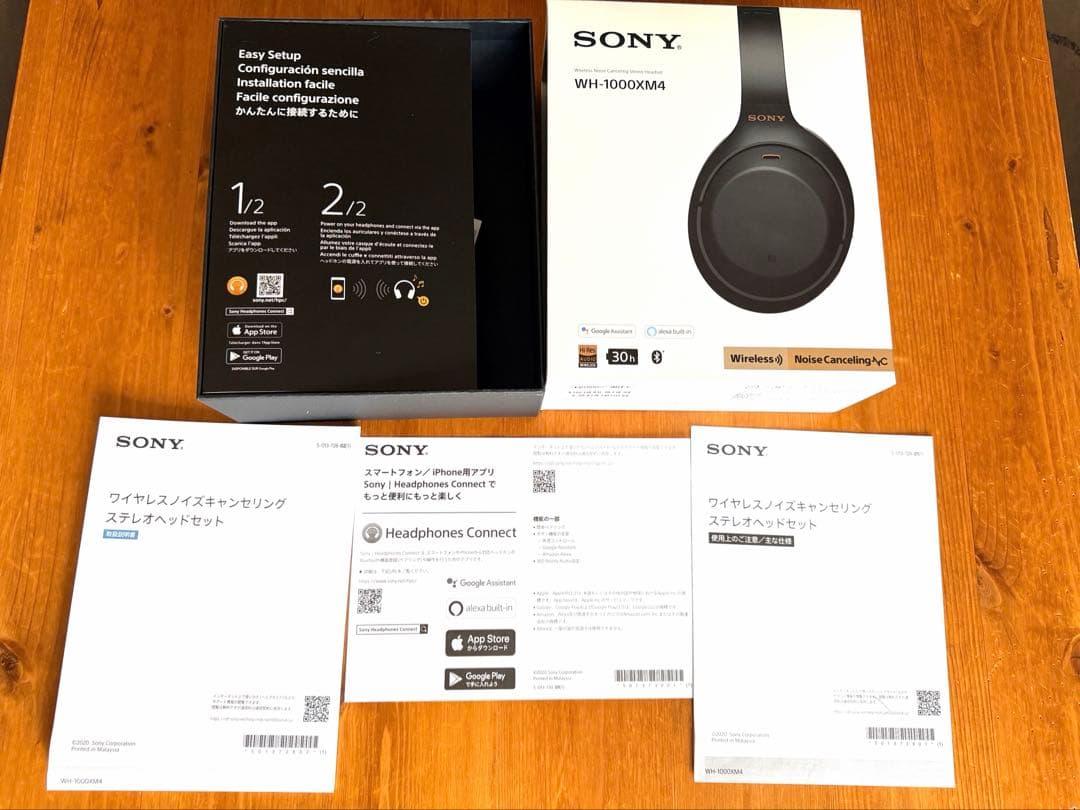 ソニー WH-1000XM4 ワイヤレスヘッドホン ブラック 箱・ケース付