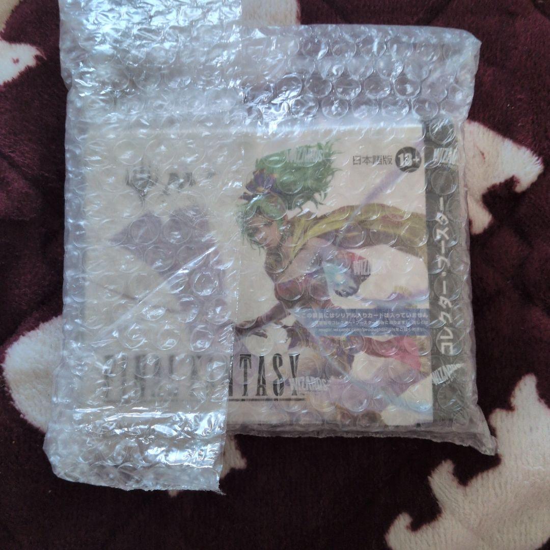 FF コレクターブースター BOX 未開封 日本語版