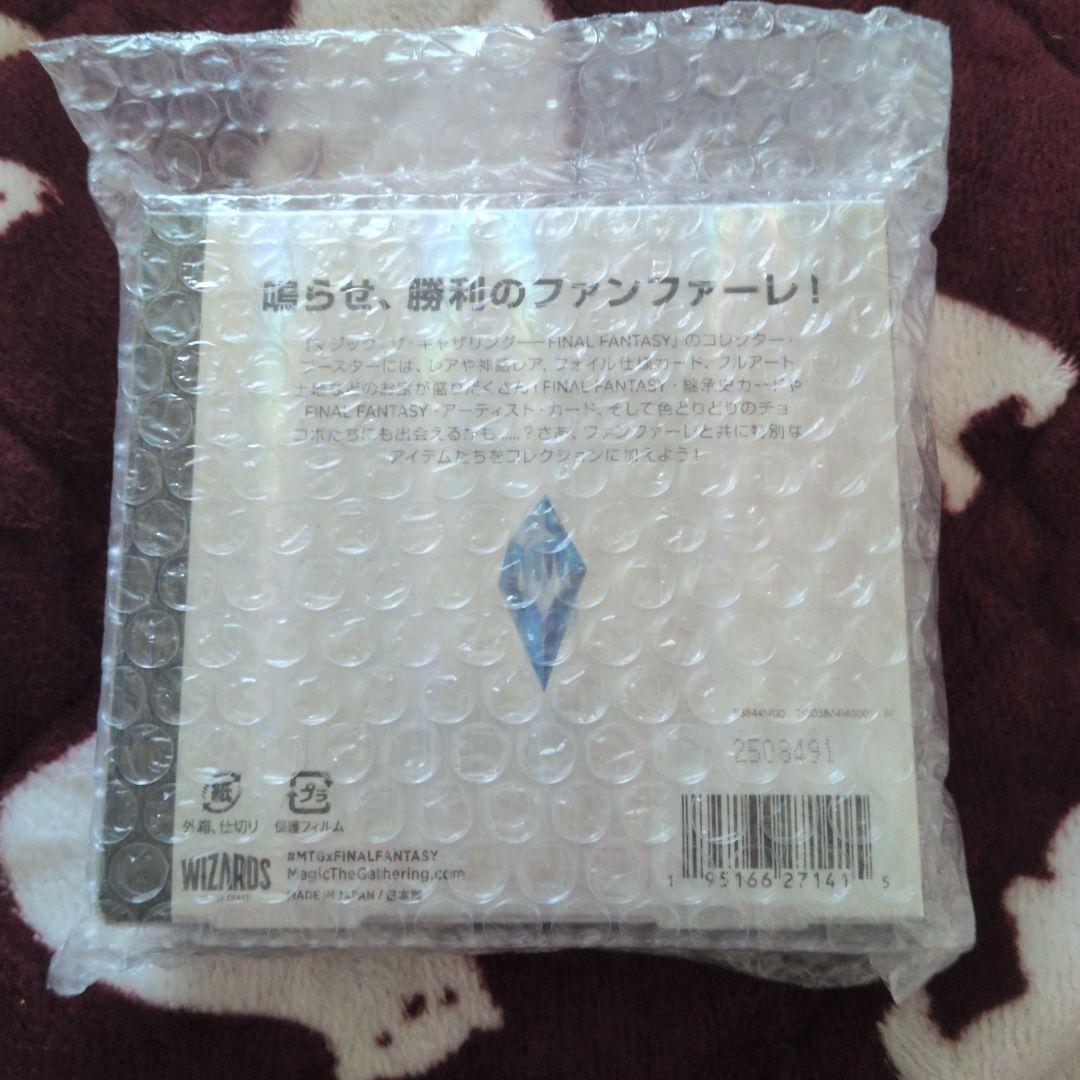 FF コレクターブースター BOX 未開封 日本語版
