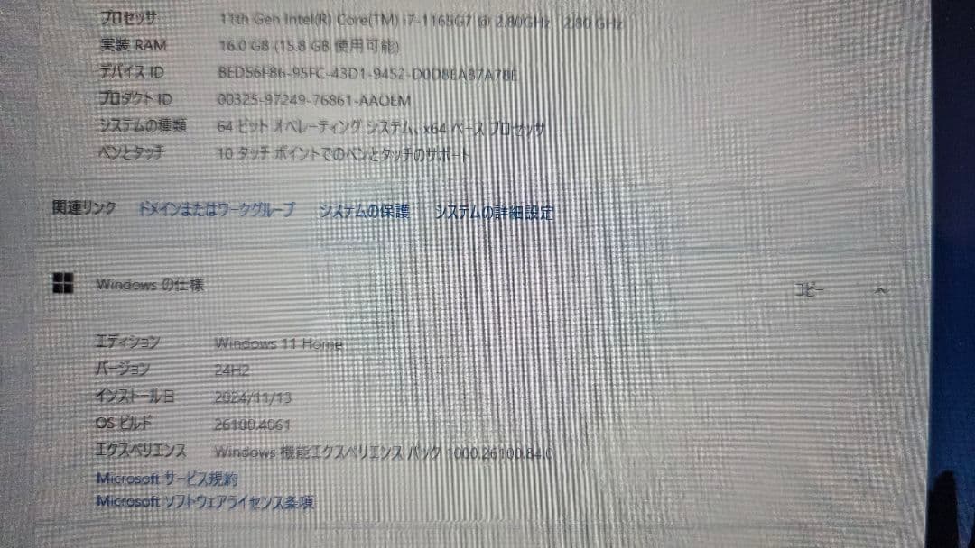 LG gram タッチパネル　2022年購入品　KA75J　保証書あり