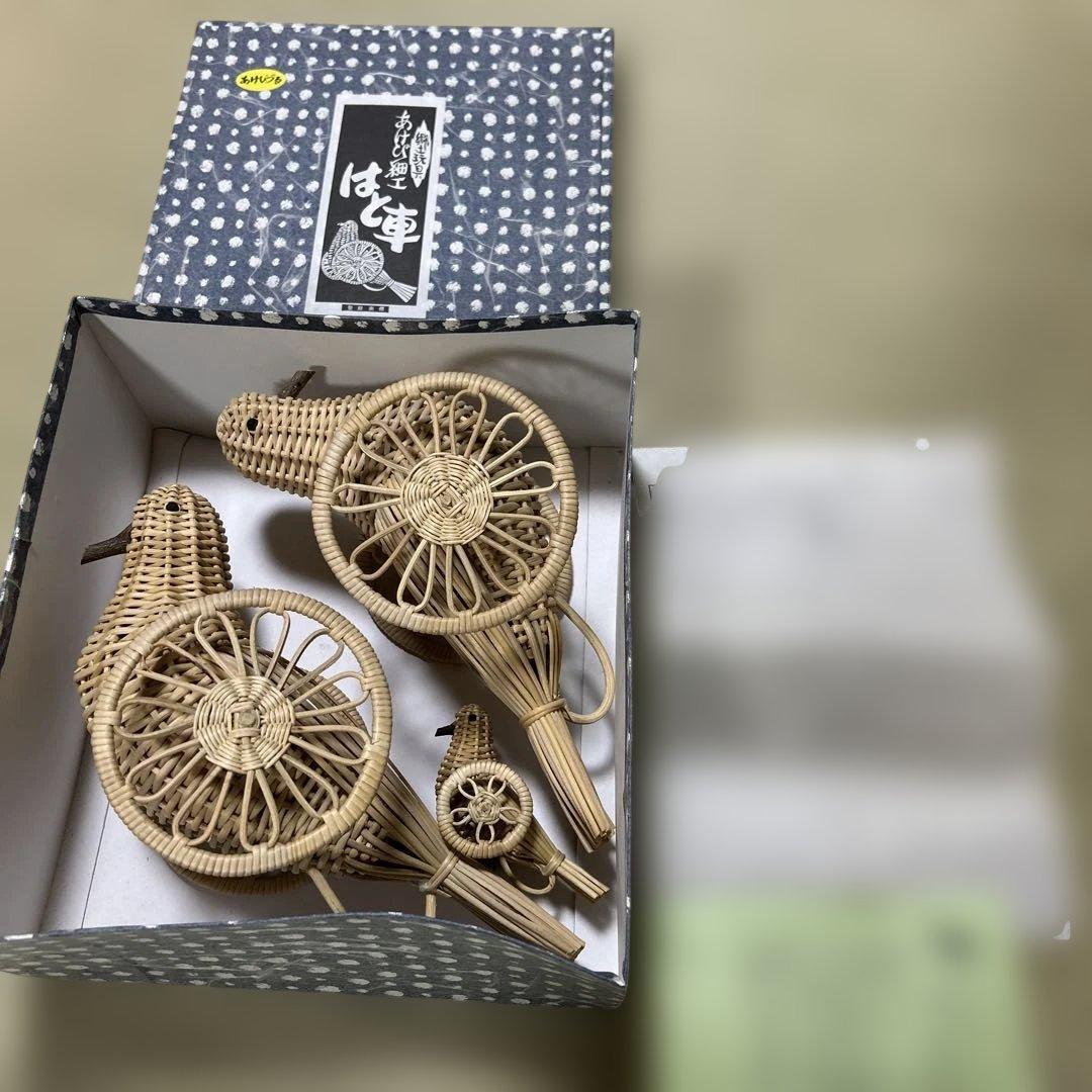 はと車　鳩車　特大　あけび細工　郷土玩具　レトロ　野沢温泉　箱　説明書付き