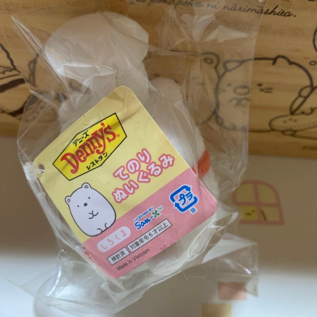 すみっコぐらし　てのりぬいぐるみ　しろくま　まとめ売り