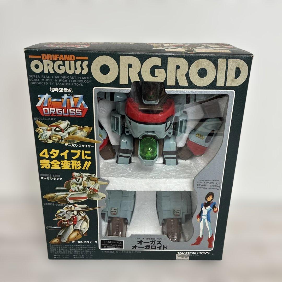 超時空世紀オーガス