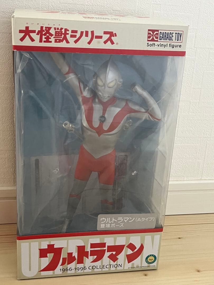 大怪獣シリーズ ウルトラマン (Aタイプ) 登場ポーズ フィギュア